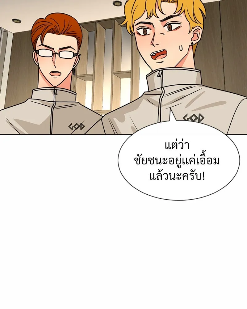 Level One Dreamersbrผู้ชนะรักนี้ต้องเป็น ตอนที่ 1 รูปที่ 100