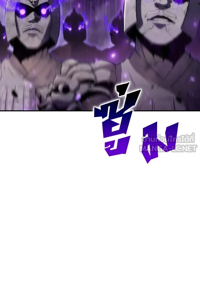 ผู้เล่นหน้าใหม่เลเวลแมกซ์ ตอนที่ 46 กองทัพเดี่ยว (3) รูปที่ 87