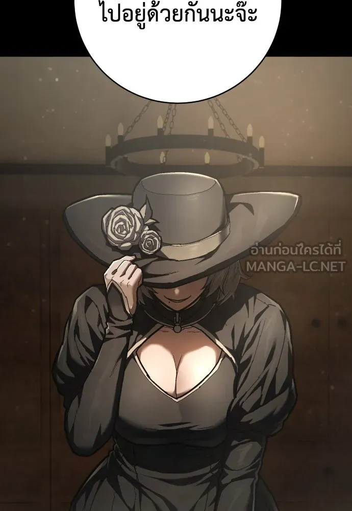 เพชฌฆาตลงทัณฑ์ ตอนที่ 33 รูปที่ 117