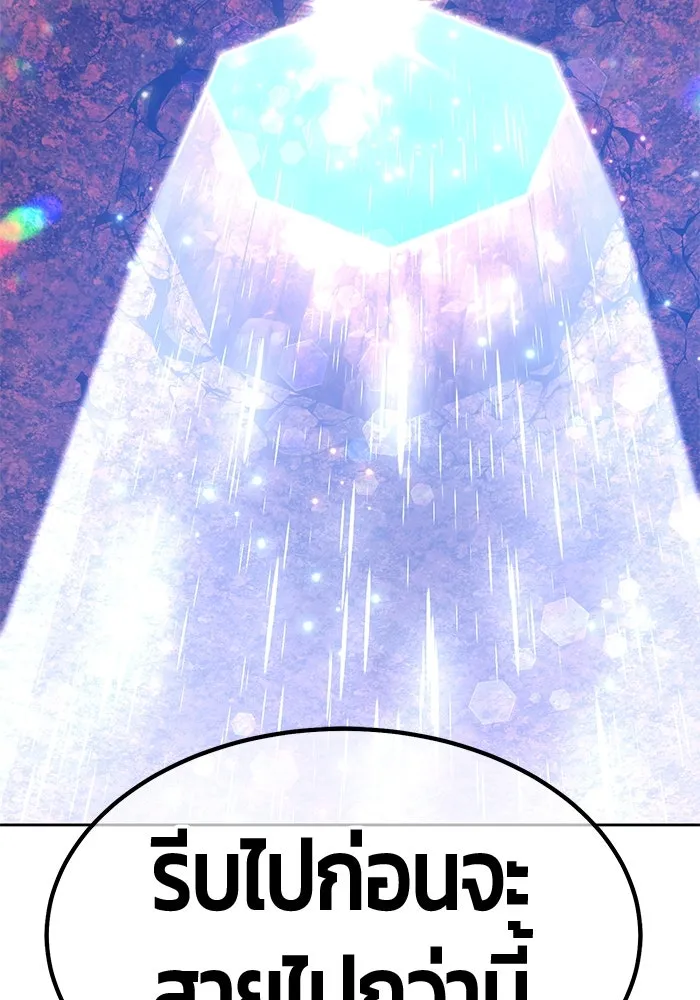 +99 ท่อนไม้พร้อมบวก ตอนที่ 48 รูปที่ 103