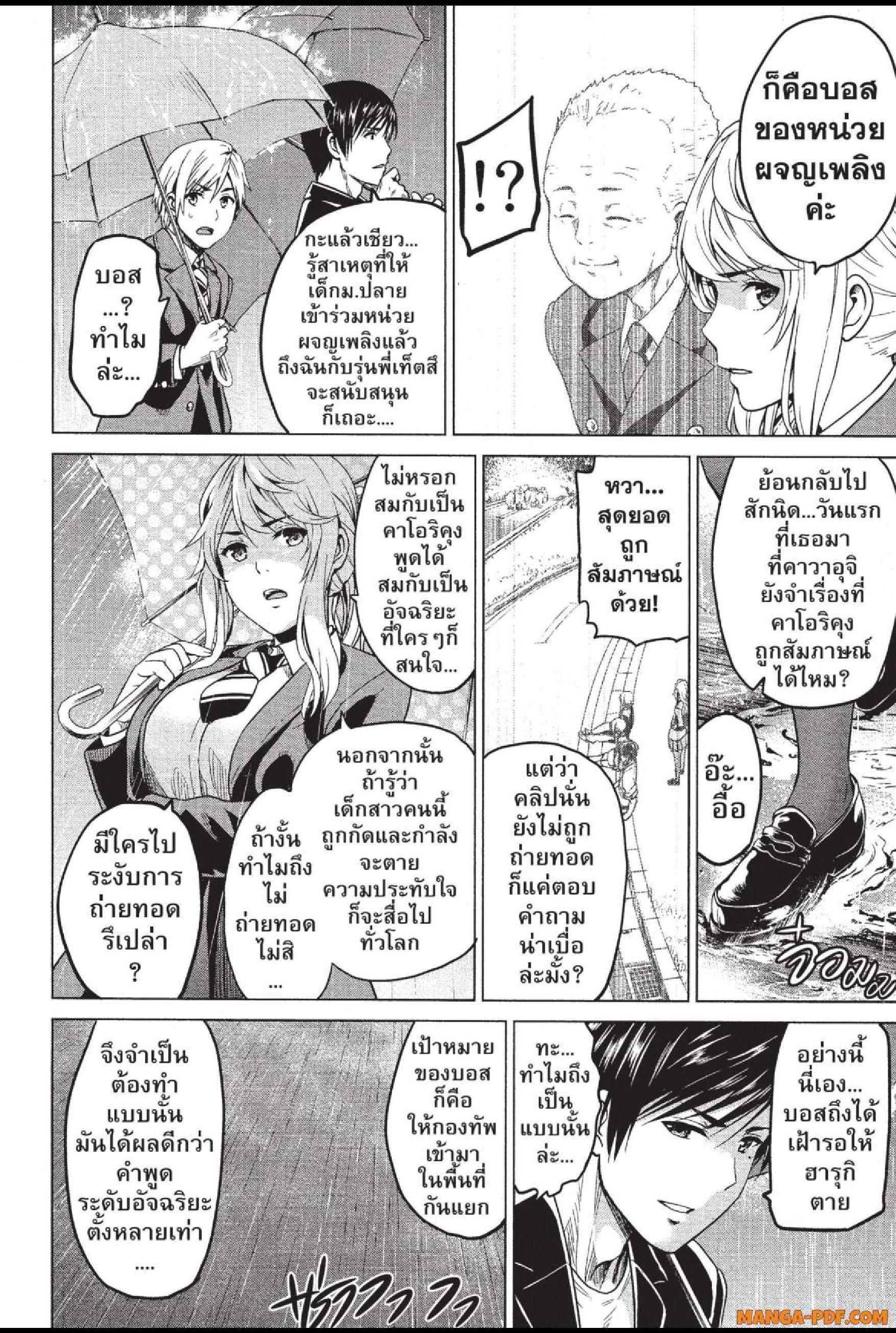 Manga-lc-com อ่านมังงะ อ่านการ์ตูน ออนไลน์ ฟรี INFECTION เชื้อมรณะ ตอนที่ 1 2 3 4 5 6 7 8 9 10 11 12 13 14 ฟรี ไม่มีโฆษณา Manga-lc - อ่าน มังงะ อ่าน การ์ตูน ออนไลน์ อ่านมังงะ ฟรี