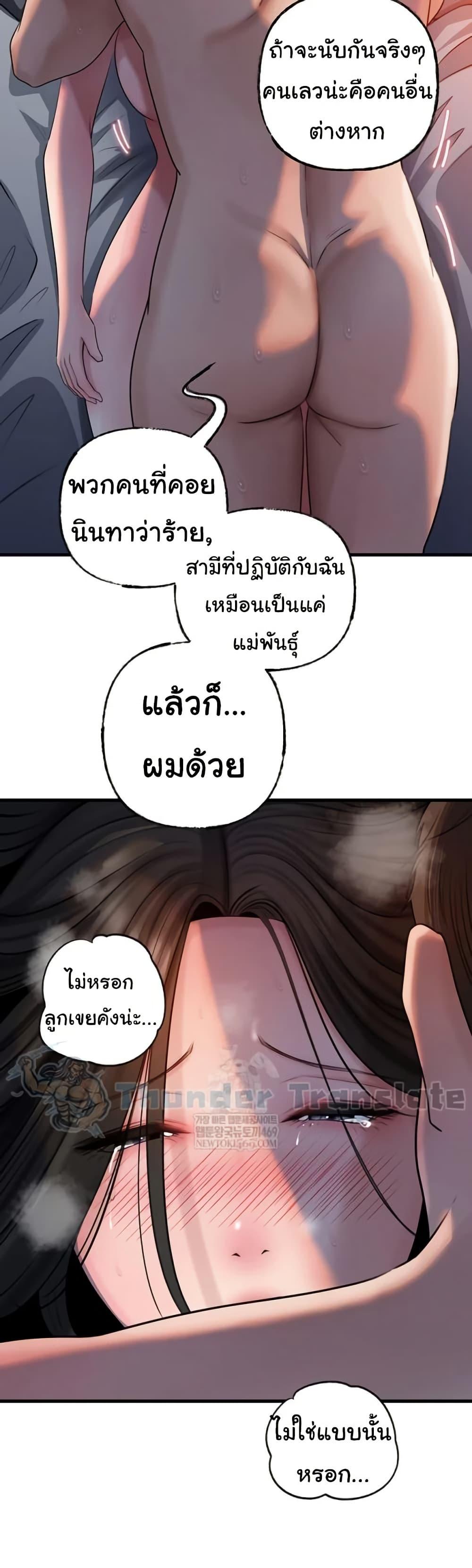 Doujin-Lc- อ่าน โดจิน มังฮวา เกาหลี ญี่ปุ่น จีน แปลไทย Not the Daughter ตอนที่ 1 2 3 4 5 6 7 8 9 10 11 12 13 14 ฟรี ไม่มีโฆษณา อ่าน โดจิน Manhwa เกาหลี ญี่ปุ่น จีน เรามีครบ คัดมาให้เน้นๆ โดจิน 18+ รับประกันความฟินโดย  Doujin Lc