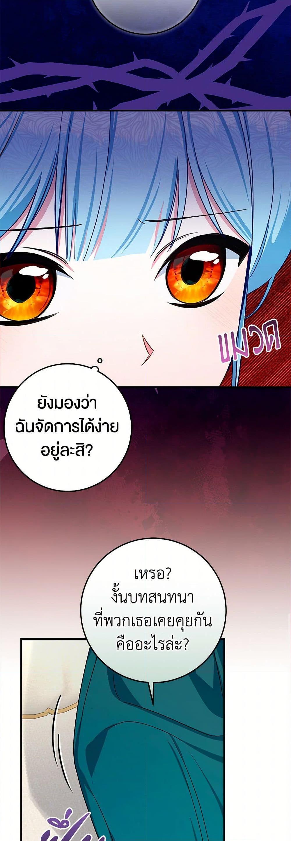 Manga-lc-com อ่านมังงะ อ่านการ์ตูน ออนไลน์ ฟรี Lady Blue Bird of the White Lion Family ตอนที่ 1 2 3 4 5 6 7 8 9 10 11 12 13 14 ฟรี ไม่มีโฆษณา Manga-lc - อ่าน มังงะ อ่าน การ์ตูน ออนไลน์ อ่านมังงะ ฟรี