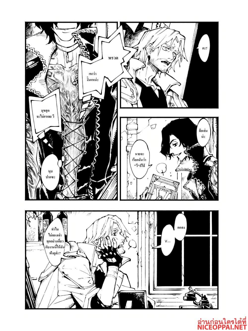 Manga-lc-com อ่านมังงะ อ่านการ์ตูน ออนไลน์ ฟรี Devil May Cry 5 -Visions of V- ตอนที่ 1 2 3 4 5 6 7 8 9 10 11 12 13 14 ฟรี ไม่มีโฆษณา Manga-lc - อ่าน มังงะ อ่าน การ์ตูน ออนไลน์ อ่านมังงะ ฟรี