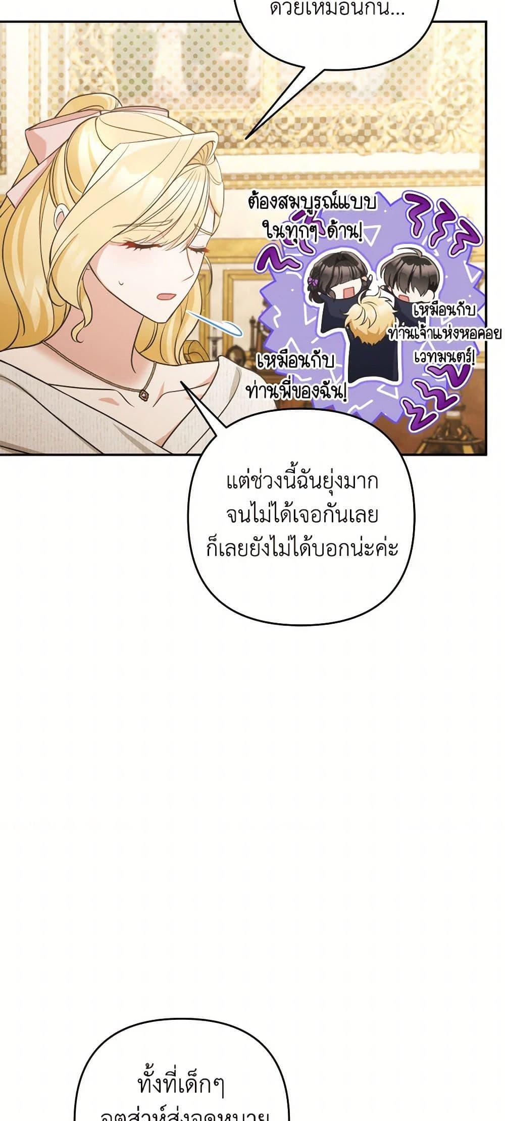 Manga-lc-com อ่านมังงะ อ่านการ์ตูน ออนไลน์ ฟรี Please Don’t Come To The Villainess’ Stationery Store! ตอนที่ 1 2 3 4 5 6 7 8 9 10 11 12 13 14 ฟรี ไม่มีโฆษณา Manga-lc - อ่าน มังงะ อ่าน การ์ตูน ออนไลน์ อ่านมังงะ ฟรี