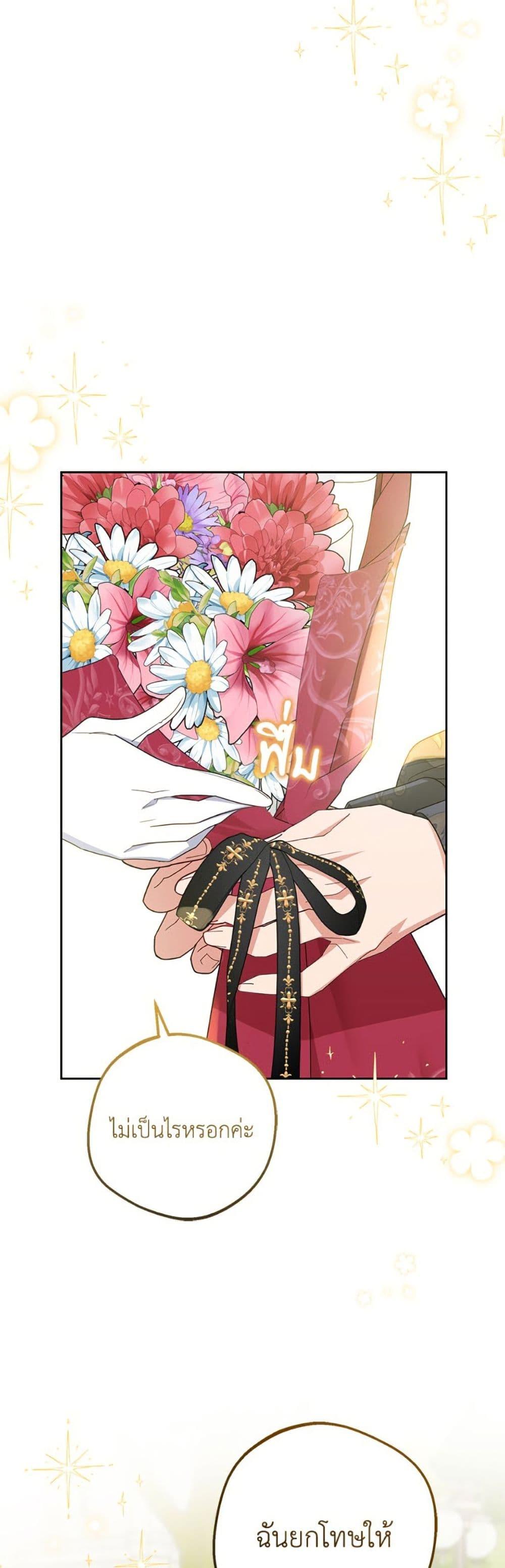 Manga-lc-com อ่านมังงะ อ่านการ์ตูน ออนไลน์ ฟรี The Villainess Is Shy In Receiving Love ตอนที่ 1 2 3 4 5 6 7 8 9 10 11 12 13 14 ฟรี ไม่มีโฆษณา Manga-lc - อ่าน มังงะ อ่าน การ์ตูน ออนไลน์ อ่านมังงะ ฟรี