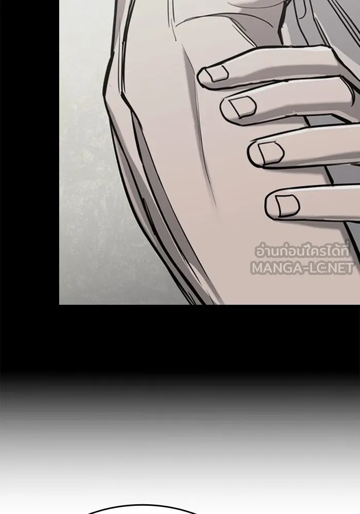 มือพิพากษา ตอนที่ 12 รูปที่ 84