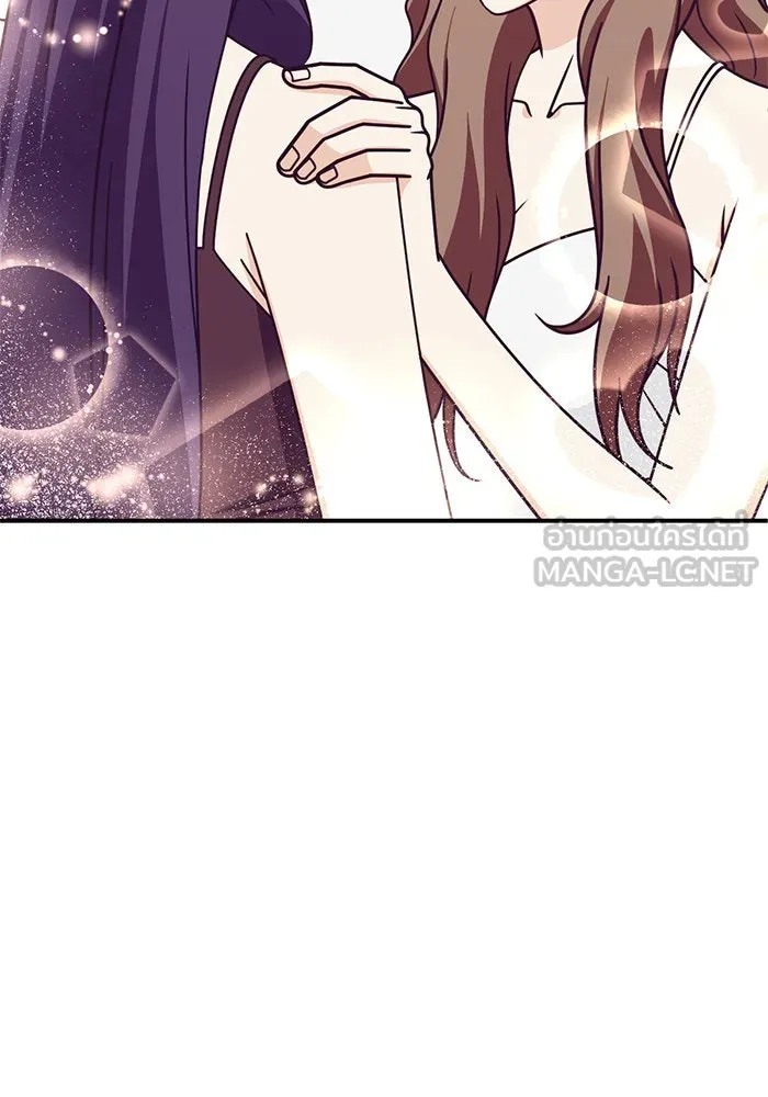 ช่วยเปลี่ยนฉันที ตอนที่ 248. ซีซัน 2 รูปที่ 69