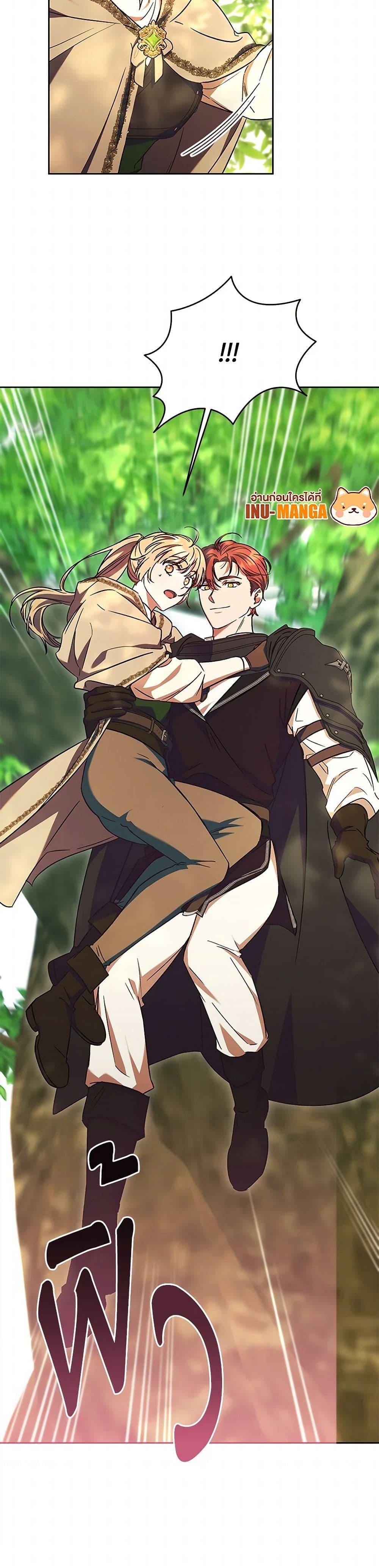 Manga-lc-com อ่านมังงะ อ่านการ์ตูน ออนไลน์ ฟรี I Just Want My Happy Ending! ตอนที่ 1 2 3 4 5 6 7 8 9 10 11 12 13 14 ฟรี ไม่มีโฆษณา Manga-lc - อ่าน มังงะ อ่าน การ์ตูน ออนไลน์ อ่านมังงะ ฟรี