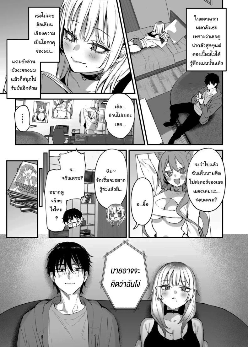 Doujin-Lc- อ่าน โดจิน มังฮวา เกาหลี ญี่ปุ่น จีน แปลไทย ขอฉันนอนด้วยคนนะ โอตาคุคุง! [Danimaru studio (Danimaru)] Hitoban Tomete yo, Otaku-kun Let Me Stay For the Night, Otaku-kun ตอนที่ 1 2 3 4 5 6 7 8 9 10 11 12 13 14 ฟรี ไม่มีโฆษณา อ่าน โดจิน Manhwa เกาหลี ญี่ปุ่น จีน เรามีครบ คัดมาให้เน้นๆ โดจิน 18+ รับประกันความฟินโดย  Doujin Lc
