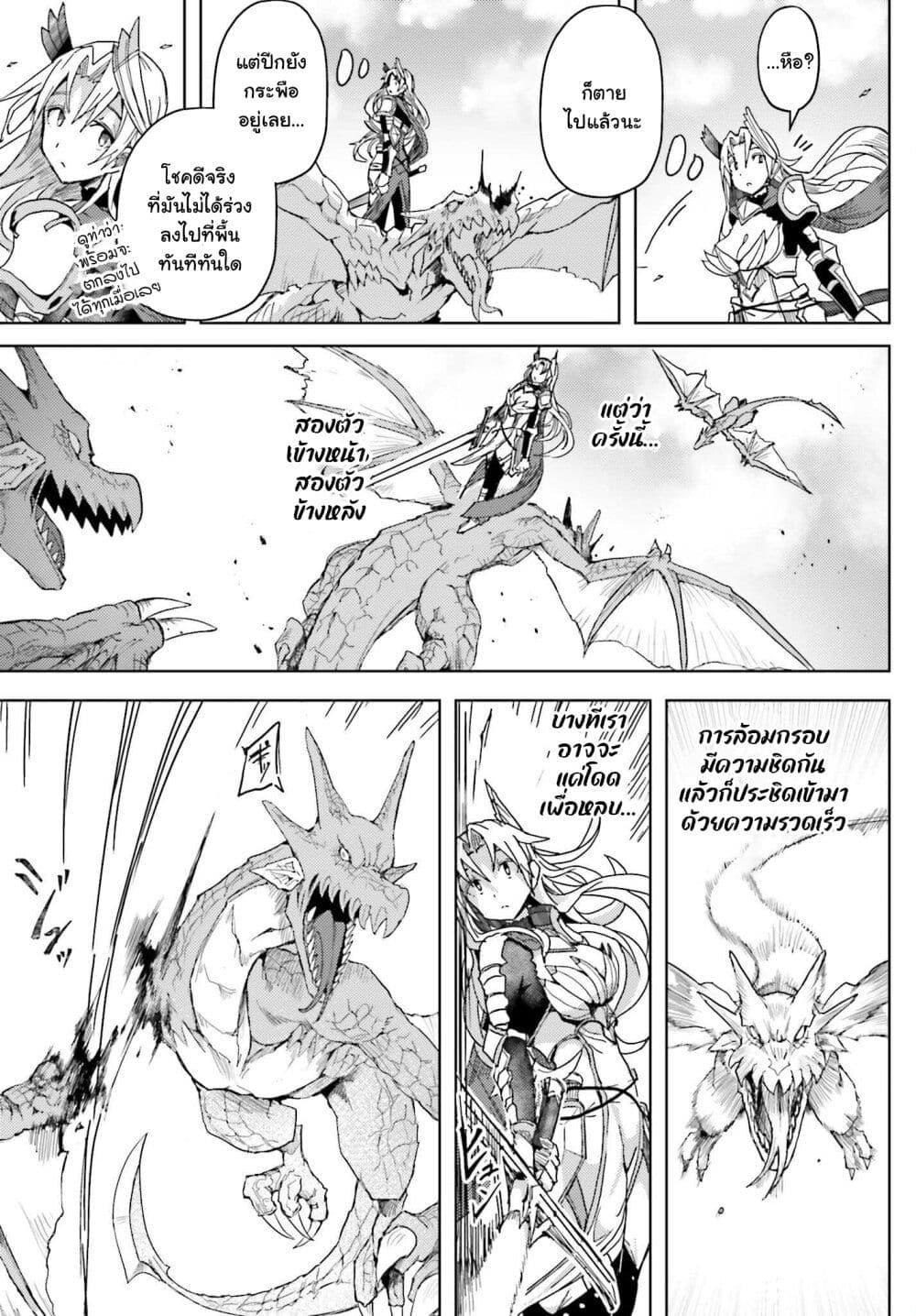 Manga-lc-com อ่านมังงะ อ่านการ์ตูน ออนไลน์ ฟรี A Heroic Tale About Starting With a Personal Relations Cheat(Ability) and Letting Others Do the Job ตอนที่ 1 2 3 4 5 6 7 8 9 10 11 12 13 14 ฟรี ไม่มีโฆษณา Manga-lc - อ่าน มังงะ อ่าน การ์ตูน ออนไลน์ อ่านมังงะ ฟรี