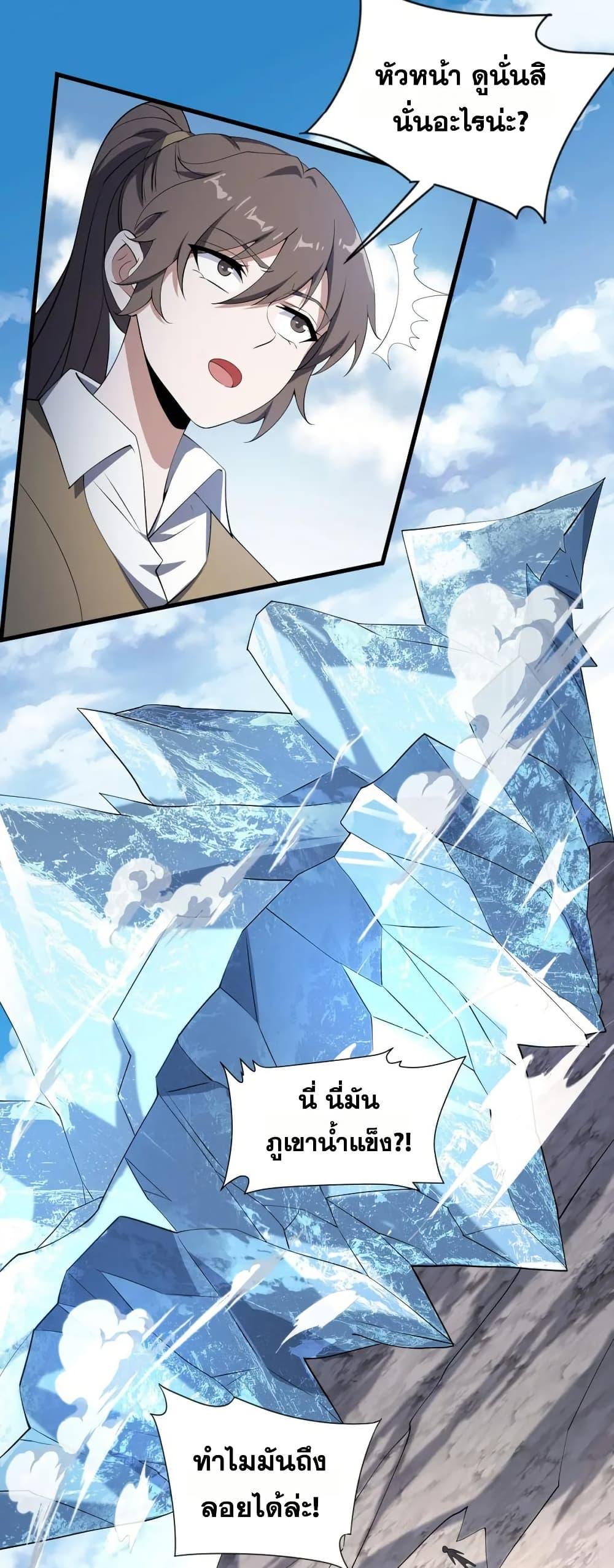 Manga-lc-com อ่านมังงะ อ่านการ์ตูน ออนไลน์ ฟรี I Rely On Cheat To Hunt Gods ตอนที่ 1 2 3 4 5 6 7 8 9 10 11 12 13 14 ฟรี ไม่มีโฆษณา Manga-lc - อ่าน มังงะ อ่าน การ์ตูน ออนไลน์ อ่านมังงะ ฟรี