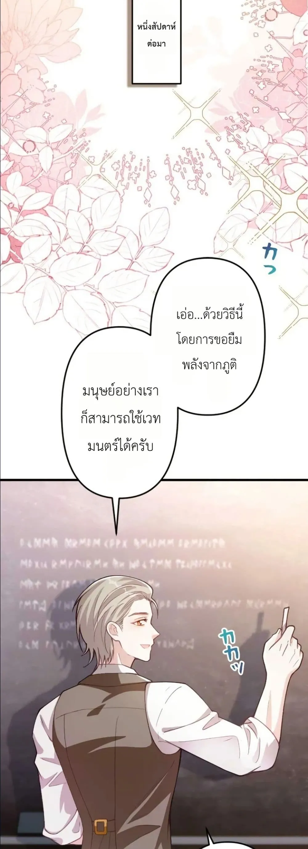Manga-lc-com อ่านมังงะ อ่านการ์ตูน ออนไลน์ ฟรี I’m a Contract Stepmother, but the Tyrant Is Way Too Overpro ตอนที่ 1 2 3 4 5 6 7 8 9 10 11 12 13 14 ฟรี ไม่มีโฆษณา Manga-lc - อ่าน มังงะ อ่าน การ์ตูน ออนไลน์ อ่านมังงะ ฟรี