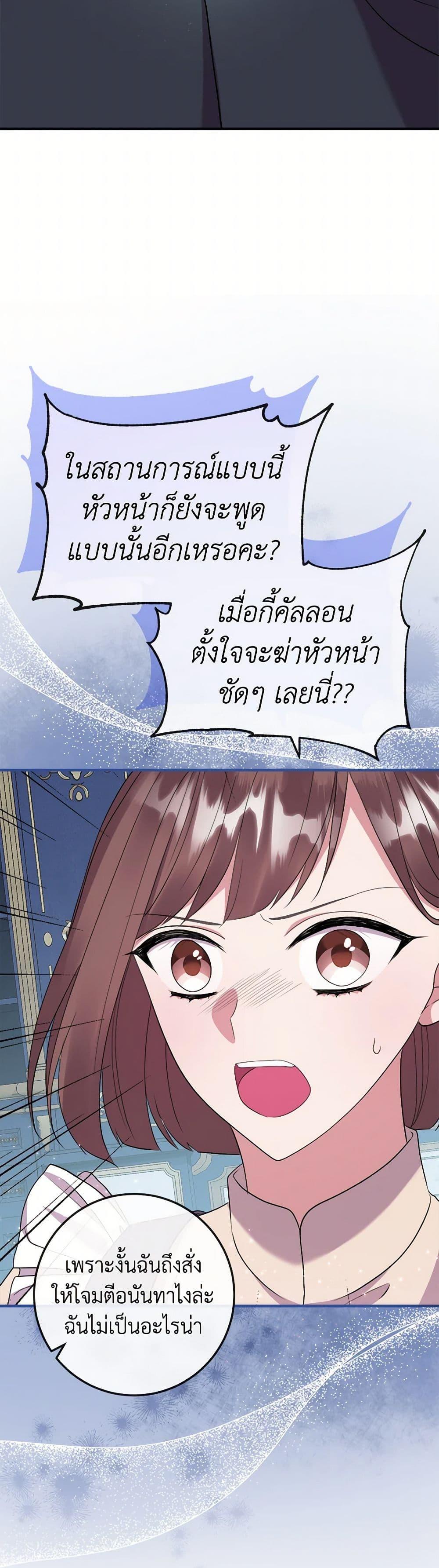 Manga-lc-com อ่านมังงะ อ่านการ์ตูน ออนไลน์ ฟรี Move, I’m Deciding the Ending! ตอนที่ 1 2 3 4 5 6 7 8 9 10 11 12 13 14 ฟรี ไม่มีโฆษณา Manga-lc - อ่าน มังงะ อ่าน การ์ตูน ออนไลน์ อ่านมังงะ ฟรี