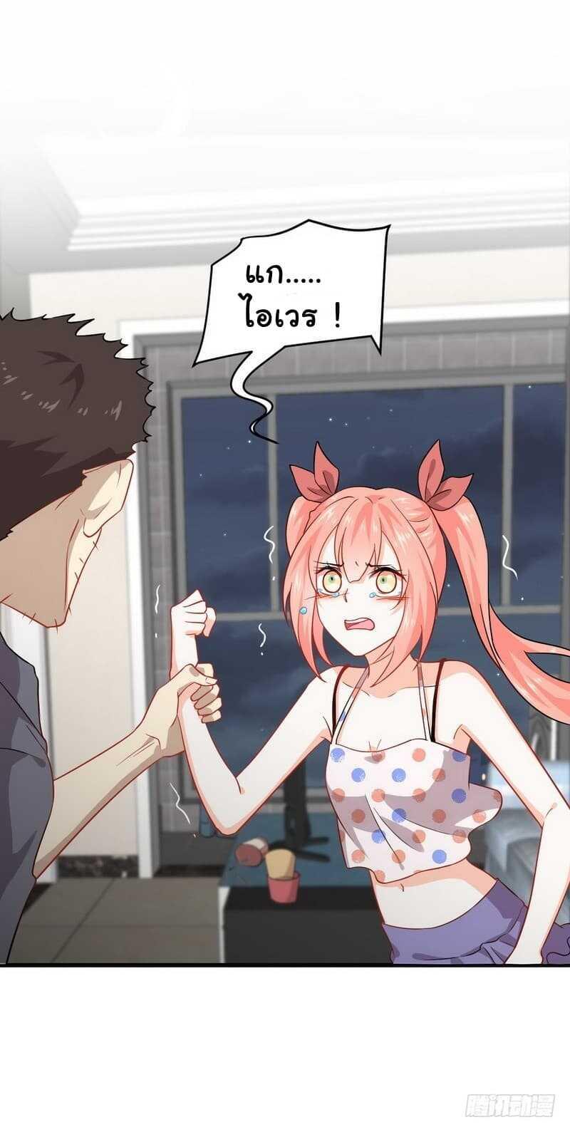 Manga-lc-com อ่านมังงะ อ่านการ์ตูน ออนไลน์ ฟรี Immortal Swordsman in the Reverse World ตอนที่ 1 2 3 4 5 6 7 8 9 10 11 12 13 14 ฟรี ไม่มีโฆษณา Manga-lc - อ่าน มังงะ อ่าน การ์ตูน ออนไลน์ อ่านมังงะ ฟรี