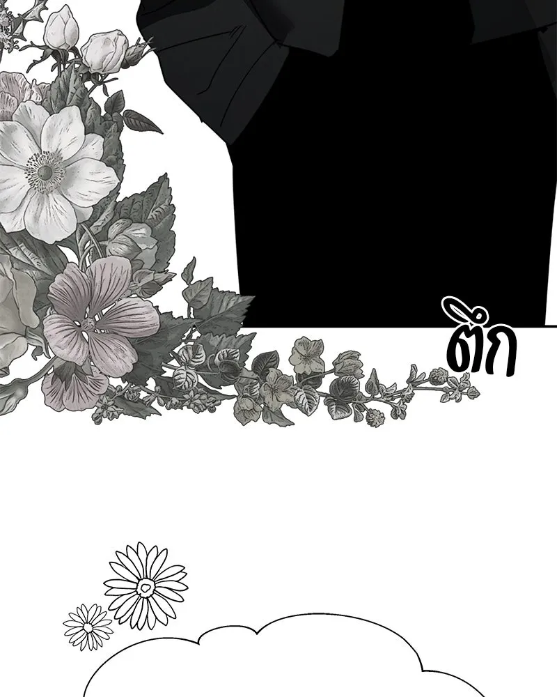 สี่สาวชาวกี ตอนที่ 51 ตอนพิเศษสลับเพศ รูปที่ 14