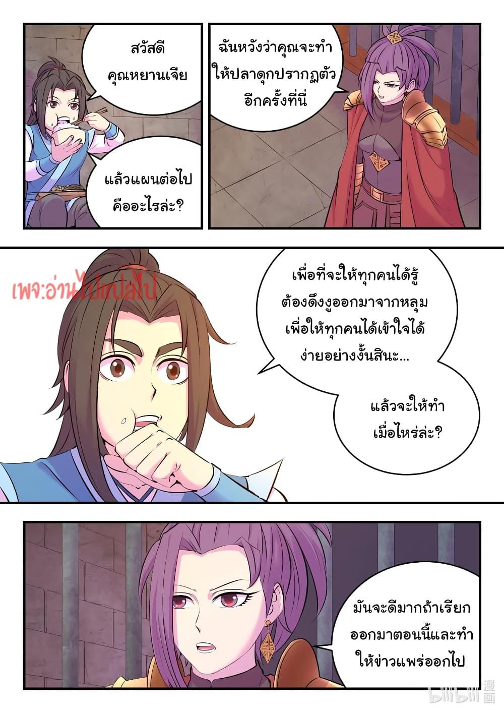 Manga-lc-com อ่านมังงะ อ่านการ์ตูน ออนไลน์ ฟรี King of Spirit Beast ตอนที่ 1 2 3 4 5 6 7 8 9 10 11 12 13 14 ฟรี ไม่มีโฆษณา Manga-lc - อ่าน มังงะ อ่าน การ์ตูน ออนไลน์ อ่านมังงะ ฟรี