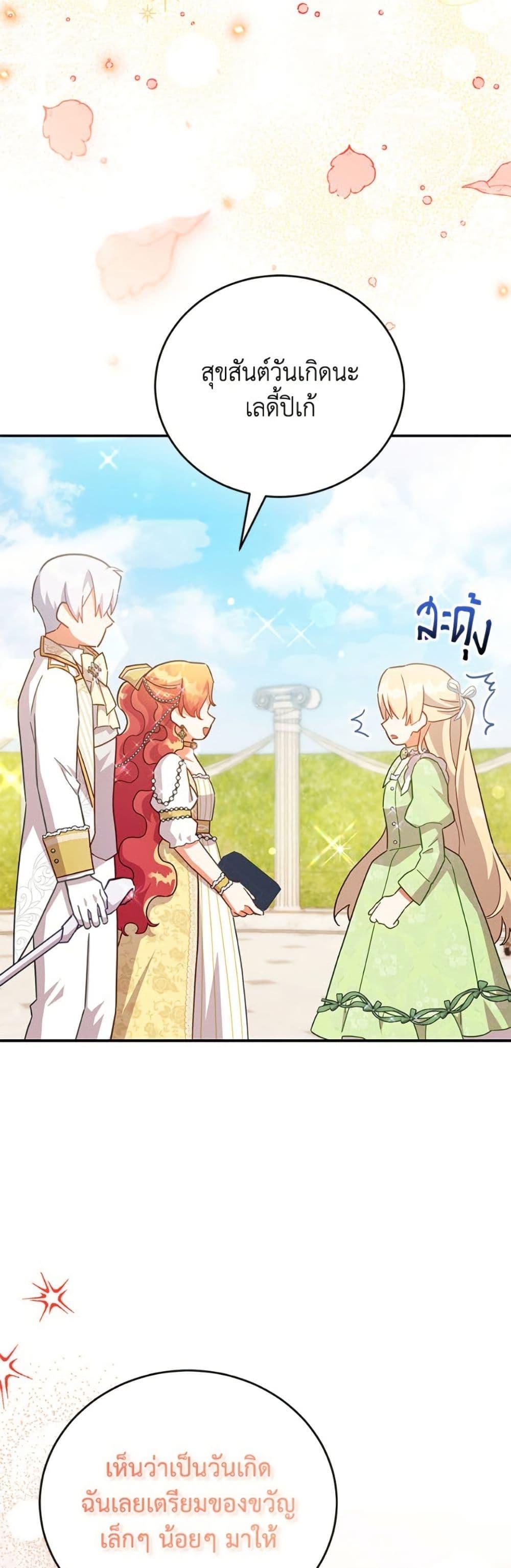 Manga-lc-com อ่านมังงะ อ่านการ์ตูน ออนไลน์ ฟรี The Little Lady Who Makes Flowers Bloom ตอนที่ 1 2 3 4 5 6 7 8 9 10 11 12 13 14 ฟรี ไม่มีโฆษณา Manga-lc - อ่าน มังงะ อ่าน การ์ตูน ออนไลน์ อ่านมังงะ ฟรี