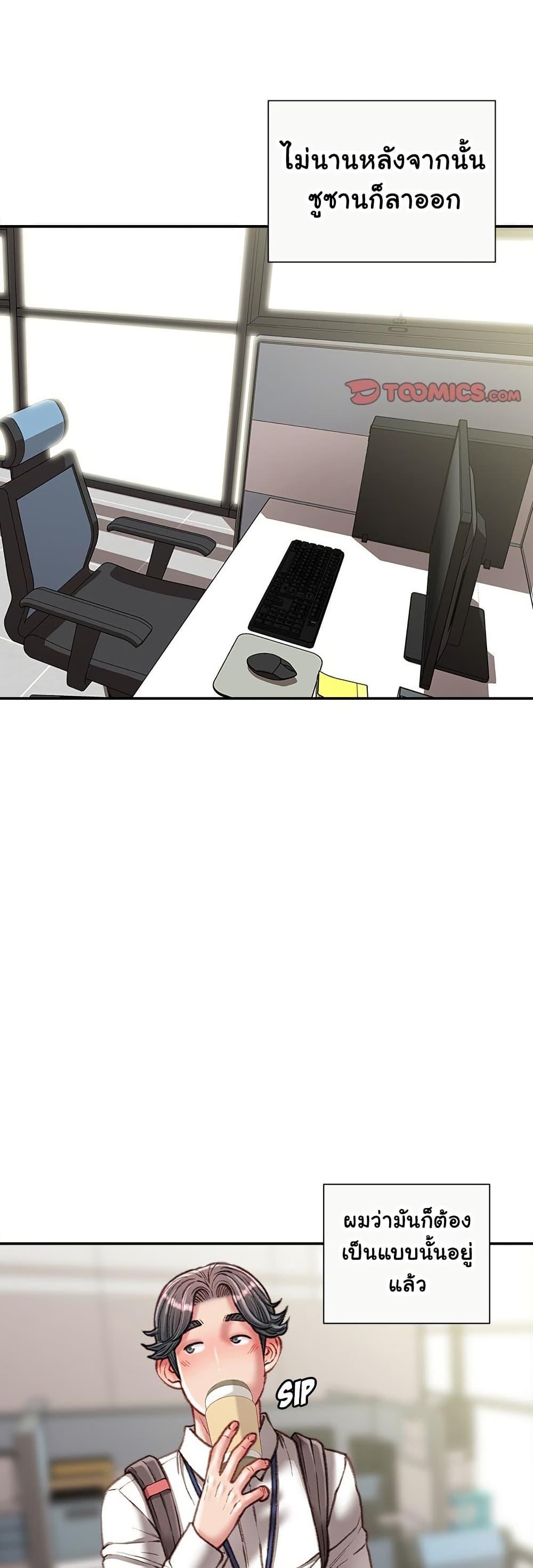 Doujin-Lc- อ่าน โดจิน มังฮวา เกาหลี ญี่ปุ่น จีน แปลไทย Distractions ตอนที่ 1 2 3 4 5 6 7 8 9 10 11 12 13 14 ฟรี ไม่มีโฆษณา อ่าน โดจิน Manhwa เกาหลี ญี่ปุ่น จีน เรามีครบ คัดมาให้เน้นๆ โดจิน 18+ รับประกันความฟินโดย  Doujin Lc