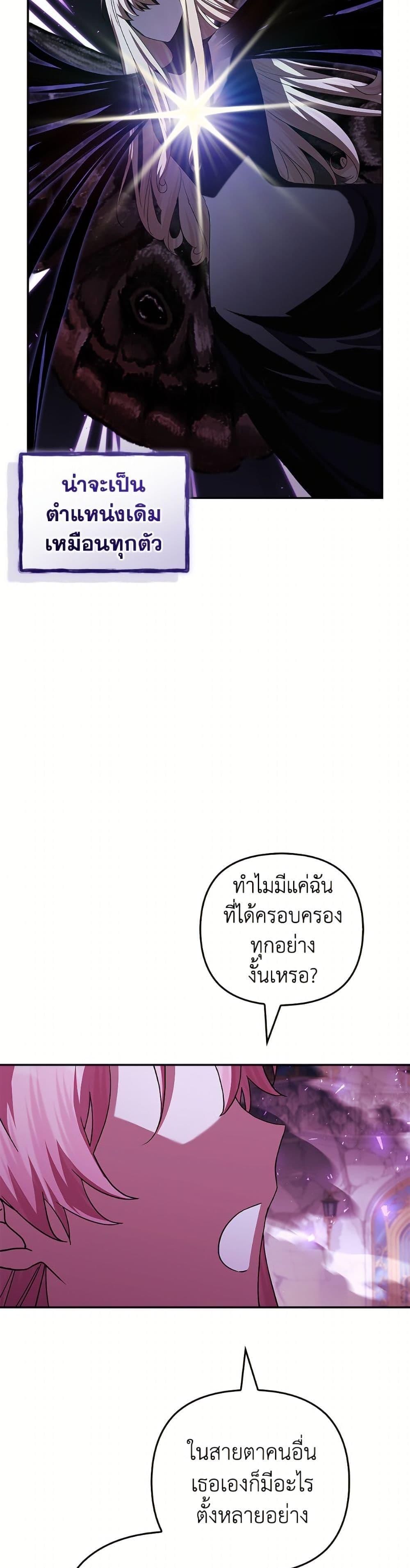 Manga-lc-com อ่านมังงะ อ่านการ์ตูน ออนไลน์ ฟรี The Youngest Daughter of the Villainous Duke ตอนที่ 1 2 3 4 5 6 7 8 9 10 11 12 13 14 ฟรี ไม่มีโฆษณา Manga-lc - อ่าน มังงะ อ่าน การ์ตูน ออนไลน์ อ่านมังงะ ฟรี