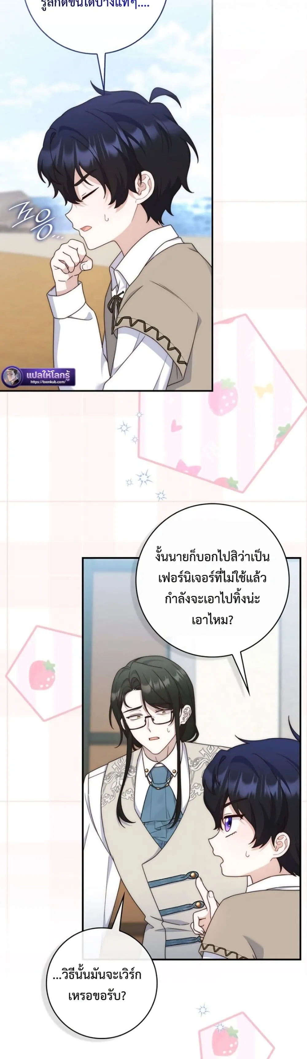 Manga-lc-com อ่านมังงะ อ่านการ์ตูน ออนไลน์ ฟรี The Emperor’s Marriage Scam ตอนที่ 1 2 3 4 5 6 7 8 9 10 11 12 13 14 ฟรี ไม่มีโฆษณา Manga-lc - อ่าน มังงะ อ่าน การ์ตูน ออนไลน์ อ่านมังงะ ฟรี