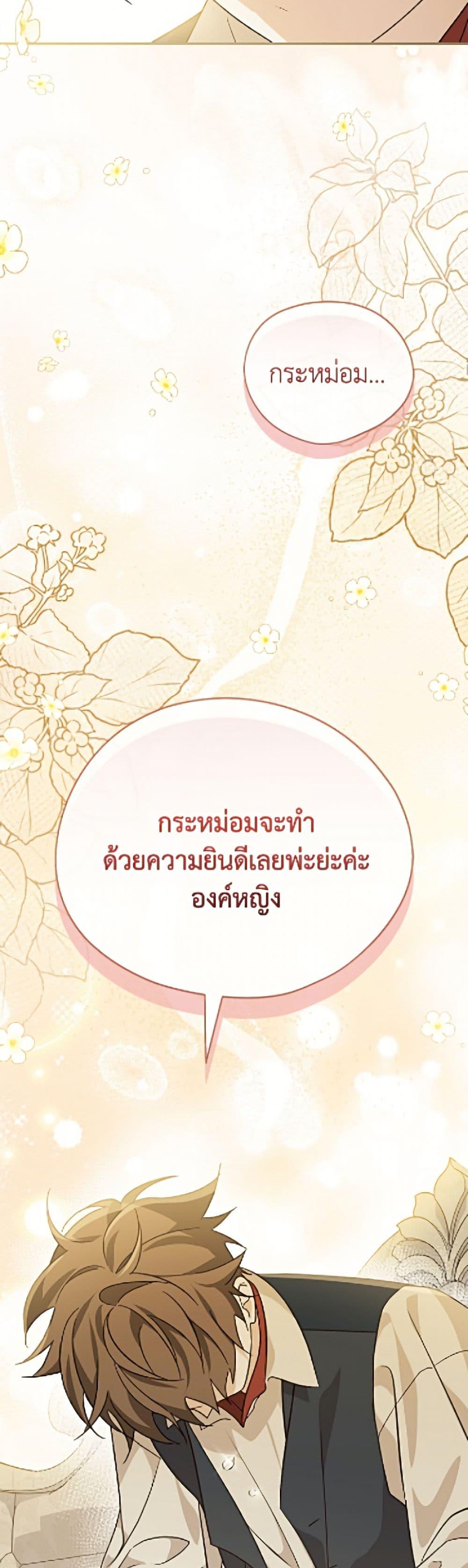 Manga-lc-com อ่านมังงะ อ่านการ์ตูน ออนไลน์ ฟรี I Was Just Having Fun With the Time Limit ตอนที่ 1 2 3 4 5 6 7 8 9 10 11 12 13 14 ฟรี ไม่มีโฆษณา Manga-lc - อ่าน มังงะ อ่าน การ์ตูน ออนไลน์ อ่านมังงะ ฟรี