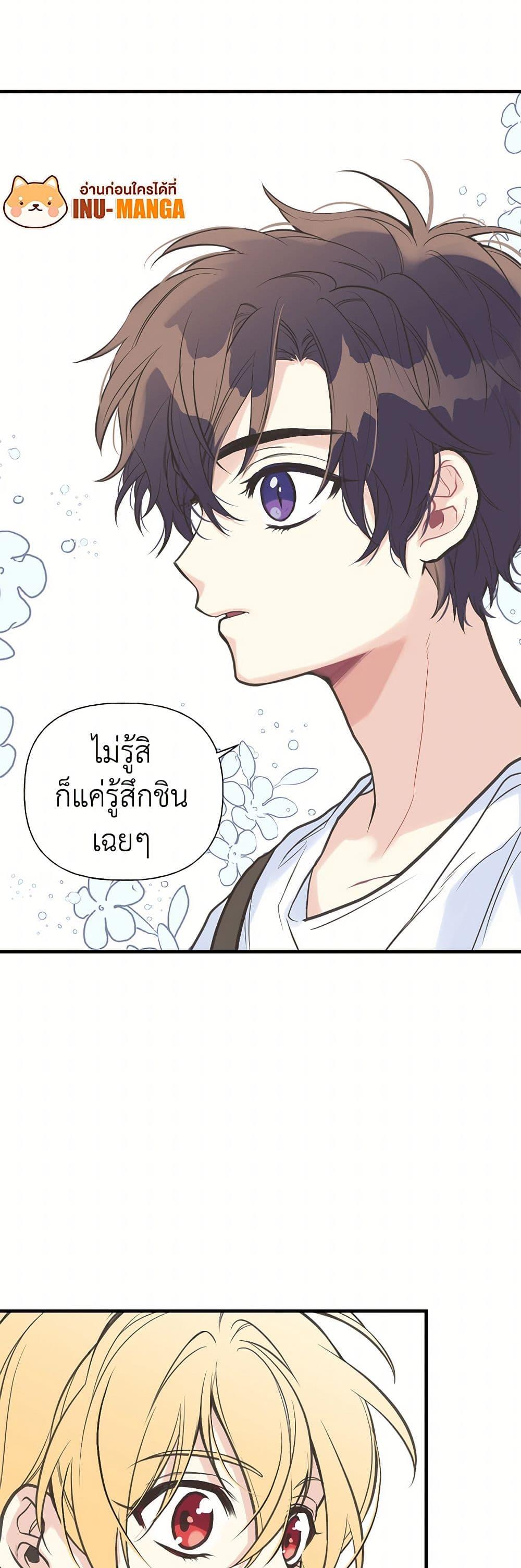 Manga-lc-com อ่านมังงะ อ่านการ์ตูน ออนไลน์ ฟรี My Sister Picked up the Male Lead ตอนที่ 1 2 3 4 5 6 7 8 9 10 11 12 13 14 ฟรี ไม่มีโฆษณา Manga-lc - อ่าน มังงะ อ่าน การ์ตูน ออนไลน์ อ่านมังงะ ฟรี