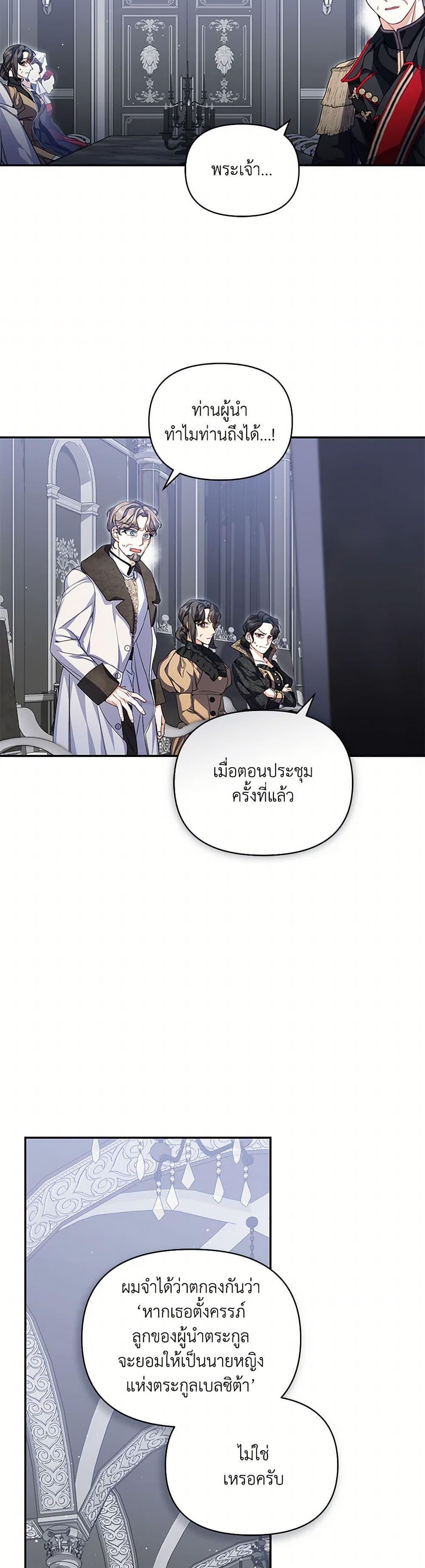 Manga-lc-com อ่านมังงะ อ่านการ์ตูน ออนไลน์ ฟรี Reforming My Regretful Husband ตอนที่ 1 2 3 4 5 6 7 8 9 10 11 12 13 14 ฟรี ไม่มีโฆษณา Manga-lc - อ่าน มังงะ อ่าน การ์ตูน ออนไลน์ อ่านมังงะ ฟรี