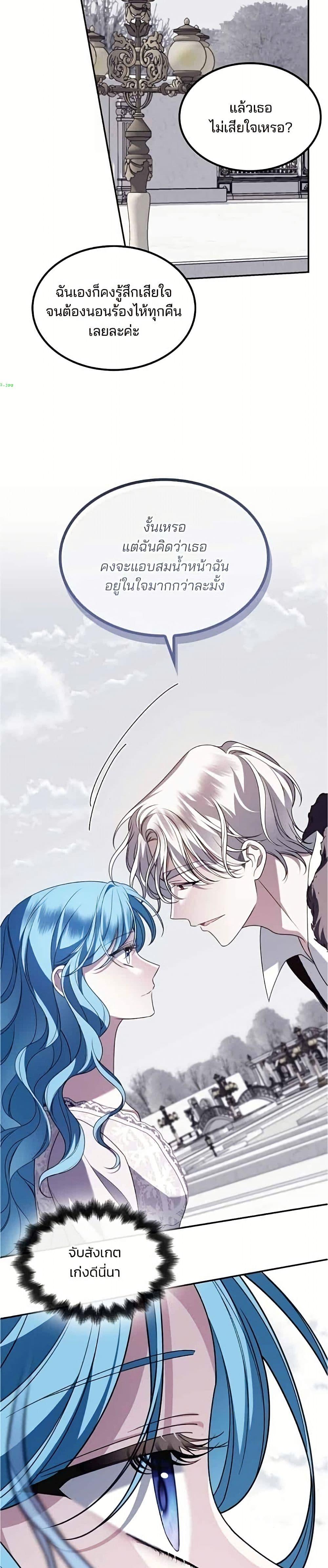 Manga-lc-com อ่านมังงะ อ่านการ์ตูน ออนไลน์ ฟรี Noble in Name, Vulgar at Heart ตอนที่ 1 2 3 4 5 6 7 8 9 10 11 12 13 14 ฟรี ไม่มีโฆษณา Manga-lc - อ่าน มังงะ อ่าน การ์ตูน ออนไลน์ อ่านมังงะ ฟรี