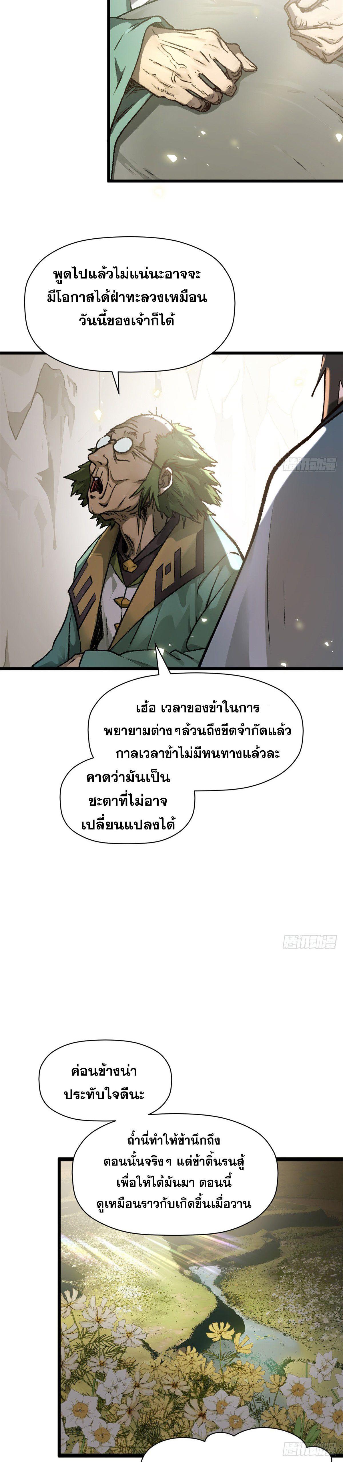 Manga-lc-com อ่านมังงะ อ่านการ์ตูน ออนไลน์ ฟรี Top Tier Providence ตอนที่ 1 2 3 4 5 6 7 8 9 10 11 12 13 14 ฟรี ไม่มีโฆษณา Manga-lc - อ่าน มังงะ อ่าน การ์ตูน ออนไลน์ อ่านมังงะ ฟรี