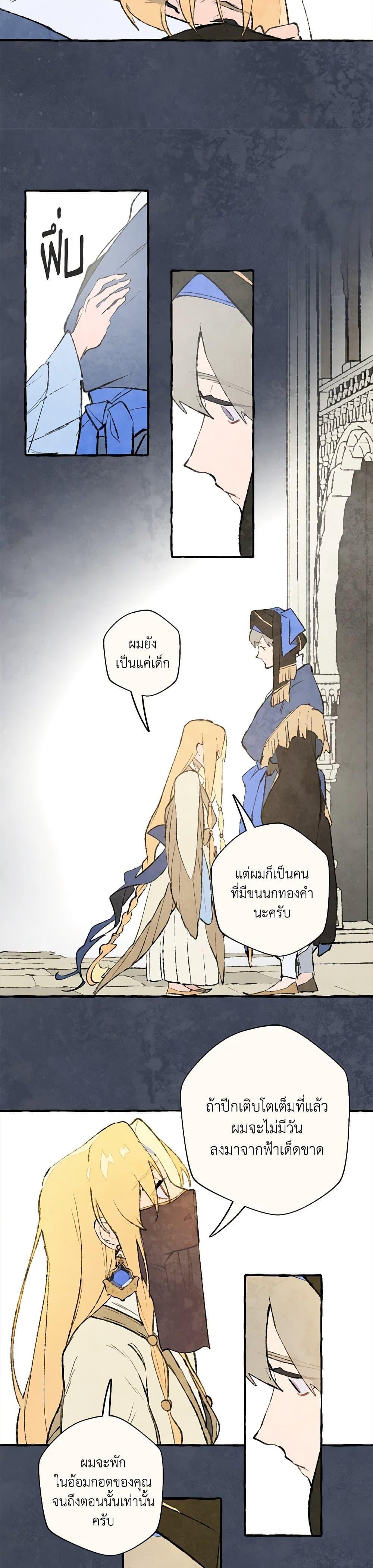 Manga-lc-com อ่านมังงะ อ่านการ์ตูน ออนไลน์ ฟรี Wait Where the Shooting Star Falls ตอนที่ 1 2 3 4 5 6 7 8 9 10 11 12 13 14 ฟรี ไม่มีโฆษณา Manga-lc - อ่าน มังงะ อ่าน การ์ตูน ออนไลน์ อ่านมังงะ ฟรี