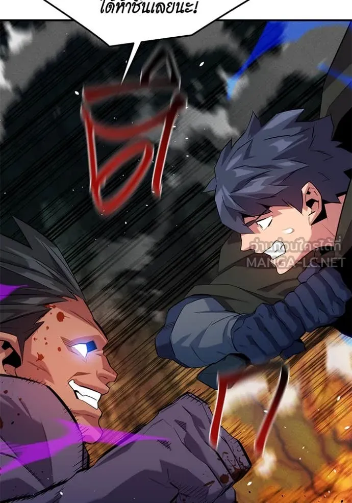 แยกร่าง ล่าอัตโนมัติ ตอนที่ 156 รูปที่ 164