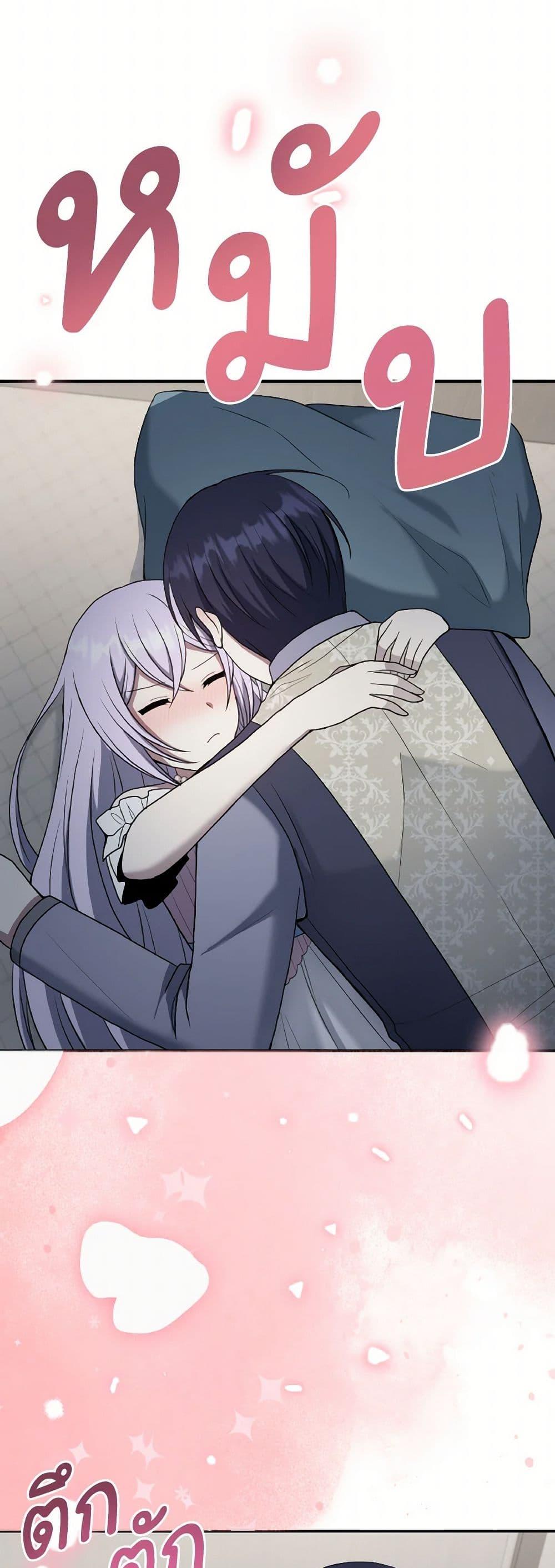 Manga-lc-com อ่านมังงะ อ่านการ์ตูน ออนไลน์ ฟรี I Became The Older Sister of A Regretful Male Lead ตอนที่ 1 2 3 4 5 6 7 8 9 10 11 12 13 14 ฟรี ไม่มีโฆษณา Manga-lc - อ่าน มังงะ อ่าน การ์ตูน ออนไลน์ อ่านมังงะ ฟรี