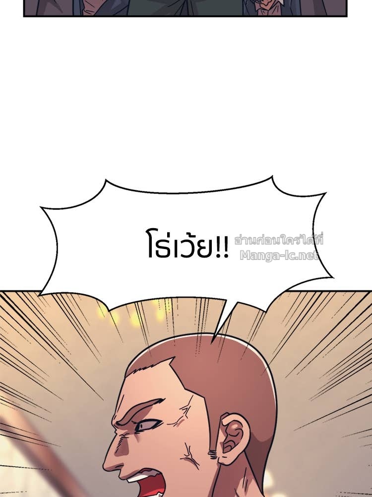 Doujin-Lc- อ่าน โดจิน มังฮวา เกาหลี ญี่ปุ่น จีน แปลไทย โคตรแกร่ง ตอนที่ 1 2 3 4 5 6 7 8 9 10 11 12 13 14 ฟรี ไม่มีโฆษณา อ่าน โดจิน Manhwa เกาหลี ญี่ปุ่น จีน เรามีครบ คัดมาให้เน้นๆ โดจิน 18+ รับประกันความฟินโดย Doujin Lc