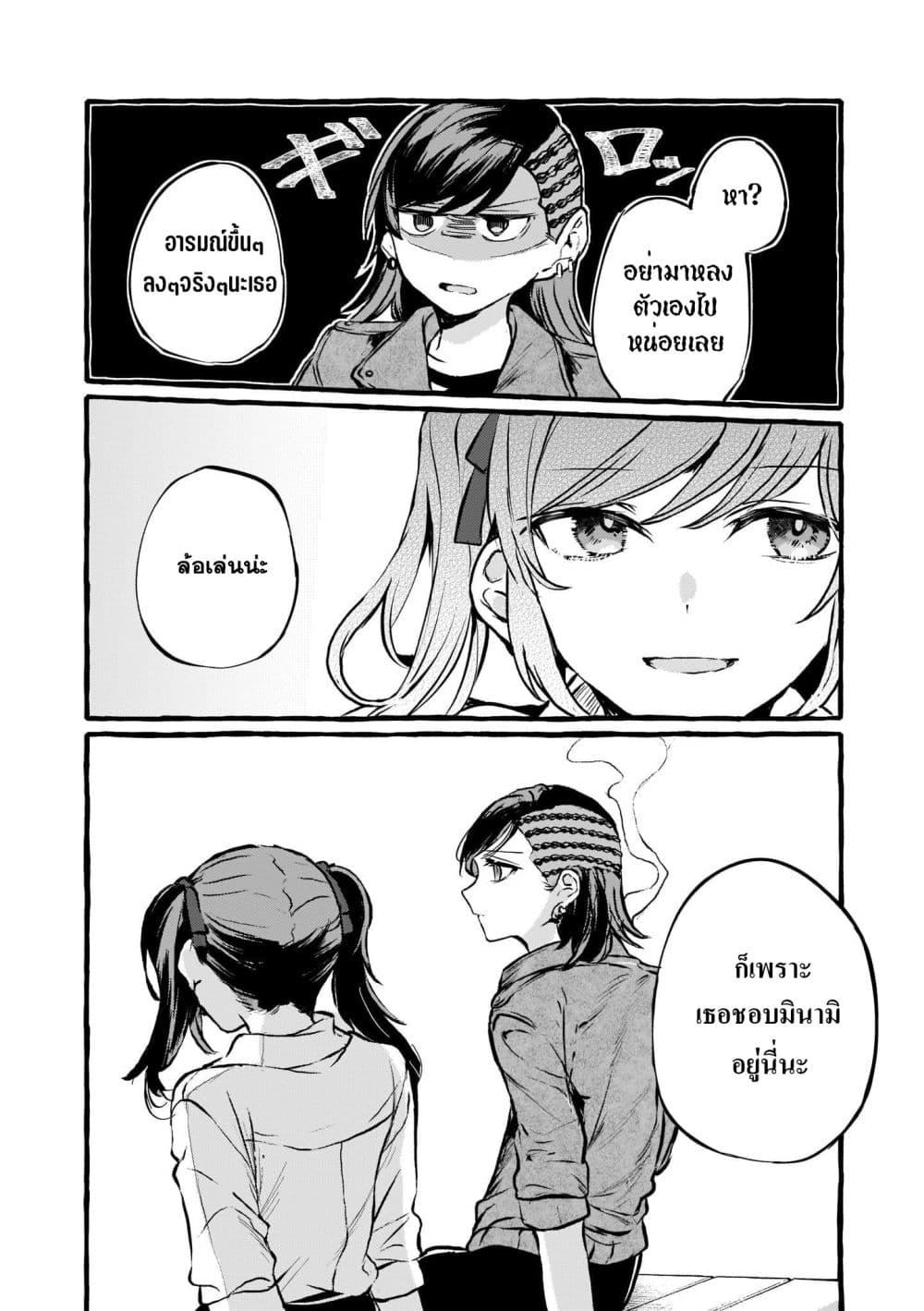 Manga-lc-com อ่านมังงะ อ่านการ์ตูน ออนไลน์ ฟรี Fuzoroi no Renri ตอนที่ 1 2 3 4 5 6 7 8 9 10 11 12 13 14 ฟรี ไม่มีโฆษณา Manga-lc - อ่าน มังงะ อ่าน การ์ตูน ออนไลน์ อ่านมังงะ ฟรี