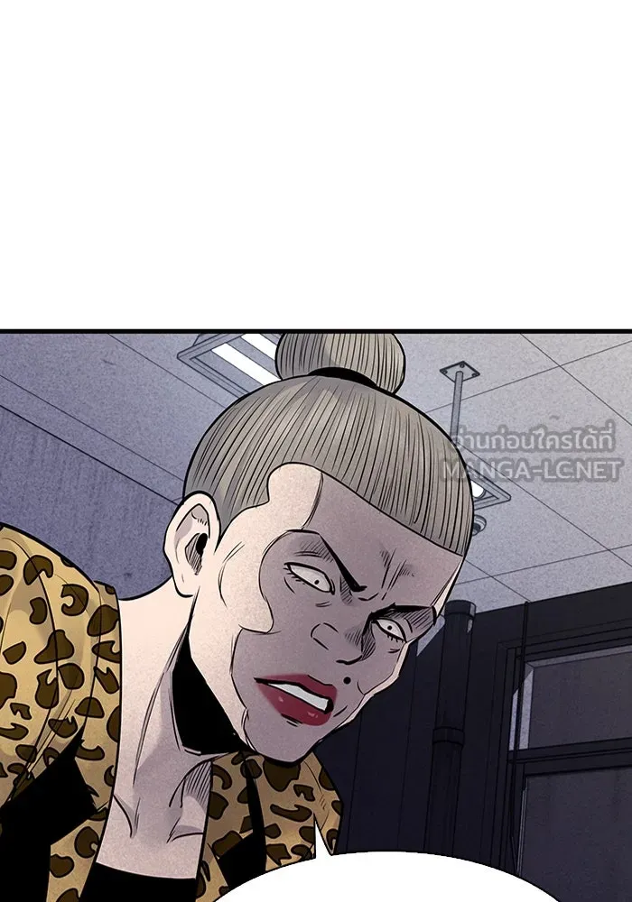 มีนา เกิดมาล่า ตอนที่ 37 รูปที่ 33