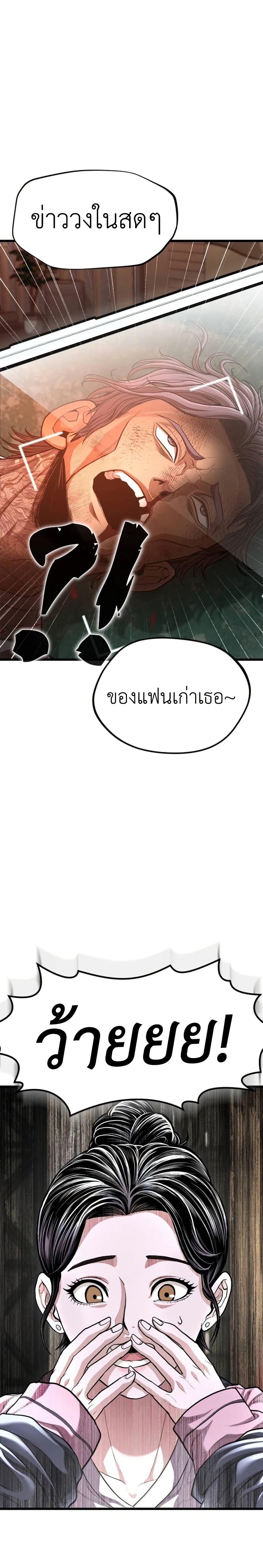 Manga-lc-com อ่านมังงะ อ่านการ์ตูน ออนไลน์ ฟรี War of the Stray Dogs ตอนที่ 1 2 3 4 5 6 7 8 9 10 11 12 13 14 ฟรี ไม่มีโฆษณา Manga-lc - อ่าน มังงะ อ่าน การ์ตูน ออนไลน์ อ่านมังงะ ฟรี