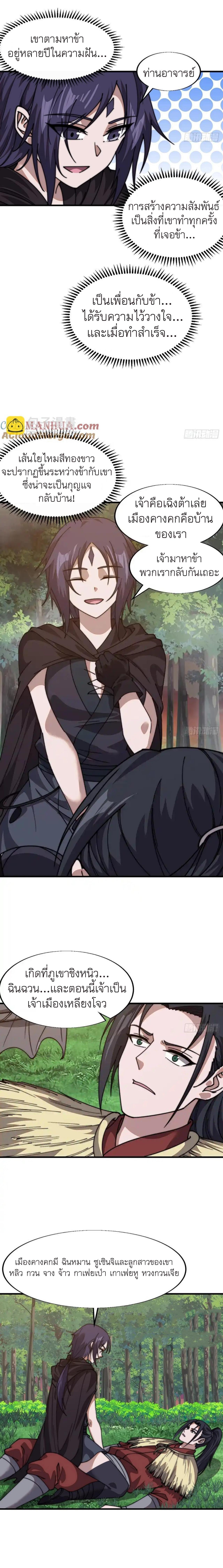 Manga-lc-com อ่านมังงะ อ่านการ์ตูน ออนไลน์ ฟรี It Starts With A Mountain ตอนที่ 1 2 3 4 5 6 7 8 9 10 11 12 13 14 ฟรี ไม่มีโฆษณา Manga-lc - อ่าน มังงะ อ่าน การ์ตูน ออนไลน์ อ่านมังงะ ฟรี