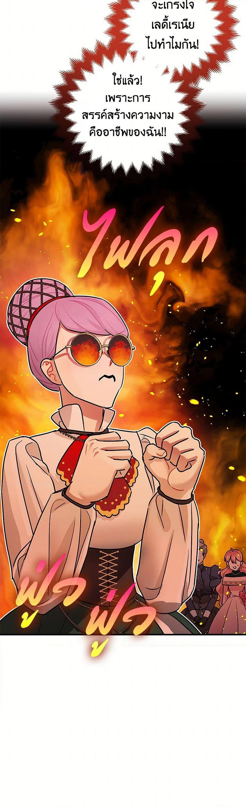 Manga-lc-com อ่านมังงะ อ่านการ์ตูน ออนไลน์ ฟรี The Tyrant’s Tranquilizer ตอนที่ 1 2 3 4 5 6 7 8 9 10 11 12 13 14 ฟรี ไม่มีโฆษณา Manga-lc - อ่าน มังงะ อ่าน การ์ตูน ออนไลน์ อ่านมังงะ ฟรี