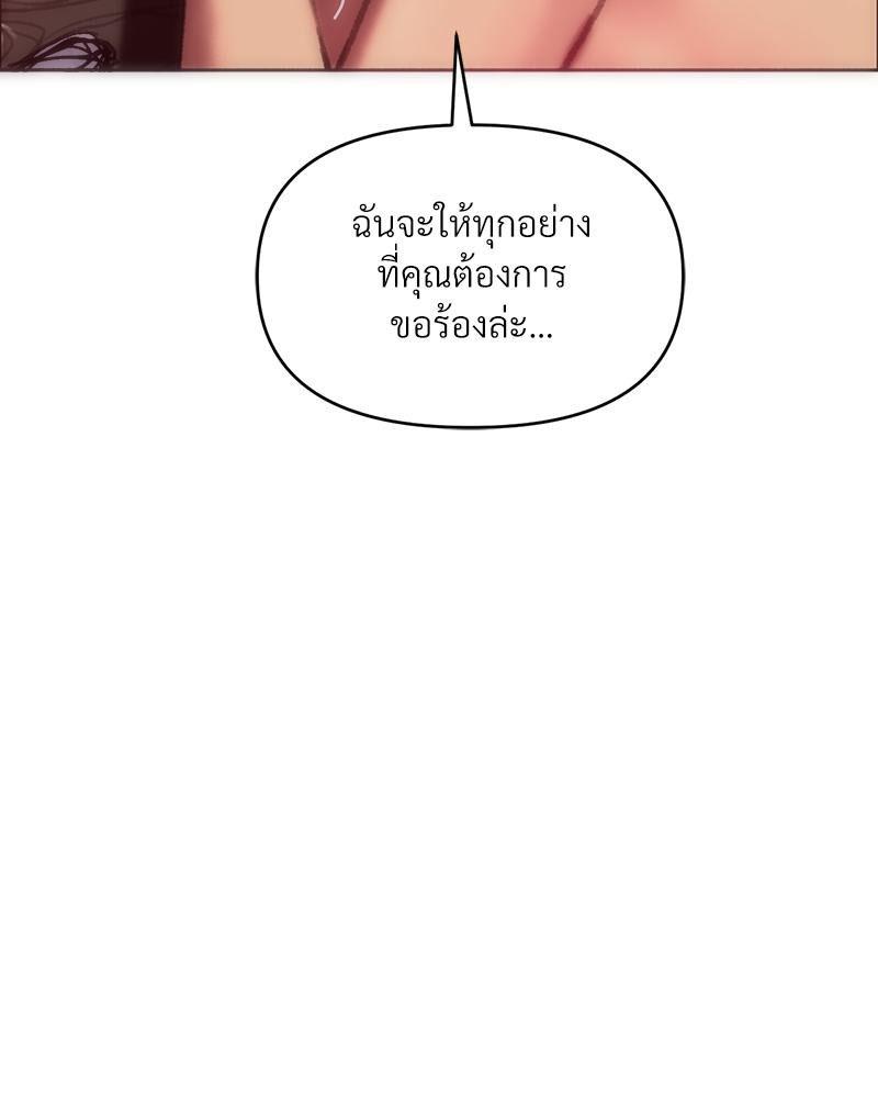 Doujin-Lc- อ่าน โดจิน มังฮวา เกาหลี ญี่ปุ่น จีน แปลไทย เมืองกระหายรัก ตอนที่ 1 2 3 4 5 6 7 8 9 10 11 12 13 14 ฟรี ไม่มีโฆษณา อ่าน โดจิน Manhwa เกาหลี ญี่ปุ่น จีน เรามีครบ คัดมาให้เน้นๆ โดจิน 18+ รับประกันความฟินโดย  Doujin Lc