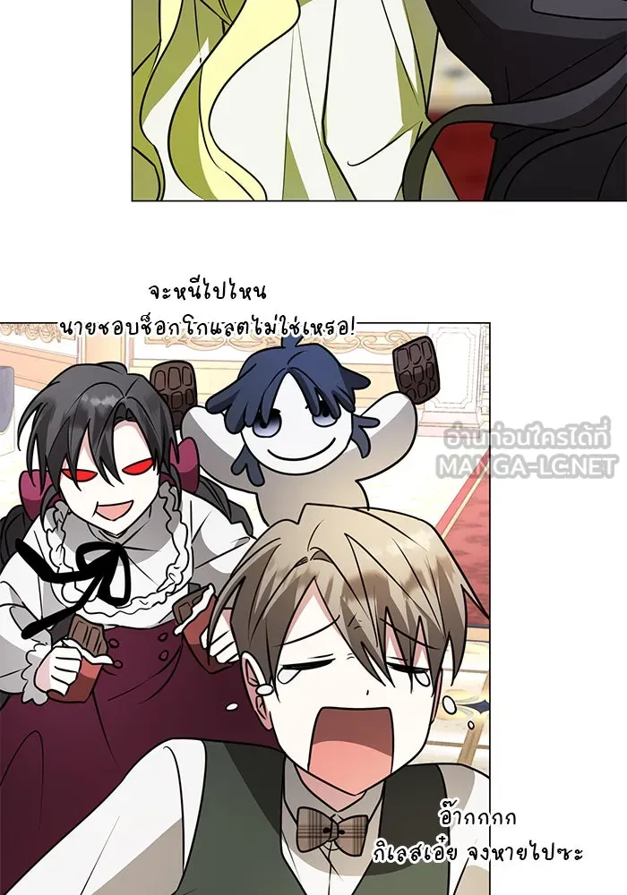 อะคาเดมีนี้เห็นทีจะเจ๊ง ตอนที่ 86 รูปที่ 42