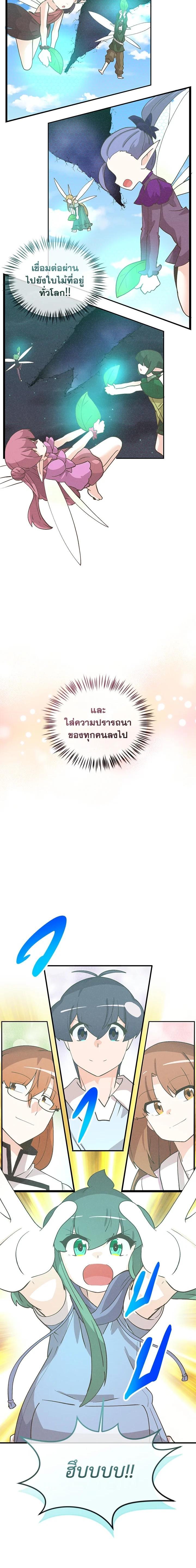 Manga-lc-com อ่านมังงะ อ่านการ์ตูน ออนไลน์ ฟรี Spirit Farmer ตอนที่ 1 2 3 4 5 6 7 8 9 10 11 12 13 14 ฟรี ไม่มีโฆษณา Manga-lc - อ่าน มังงะ อ่าน การ์ตูน ออนไลน์ อ่านมังงะ ฟรี