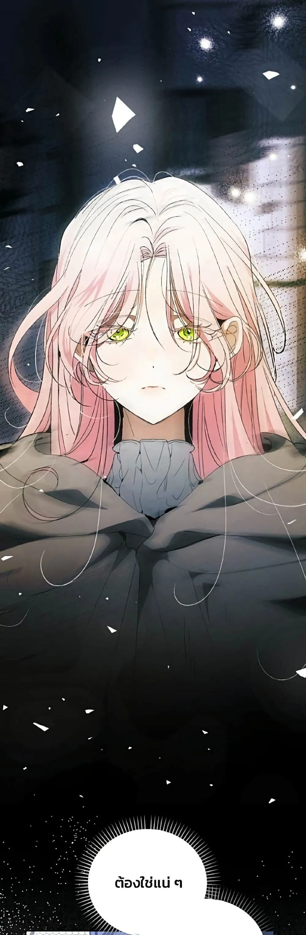 Manga-lc-com อ่านมังงะ อ่านการ์ตูน ออนไลน์ ฟรี I Will Protect My Tyrant Dad! – รักนะคะ ป๊ะป๋าทรราช ตอนที่ 1 2 3 4 5 6 7 8 9 10 11 12 13 14 ฟรี ไม่มีโฆษณา Manga-lc - อ่าน มังงะ อ่าน การ์ตูน ออนไลน์ อ่านมังงะ ฟรี
