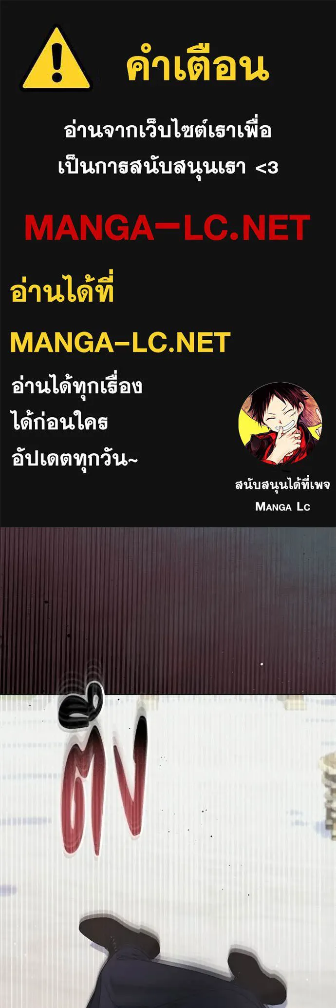 ชีวิตใหม่ในตระกูล ตอนที่ 99 รูปที่ 1