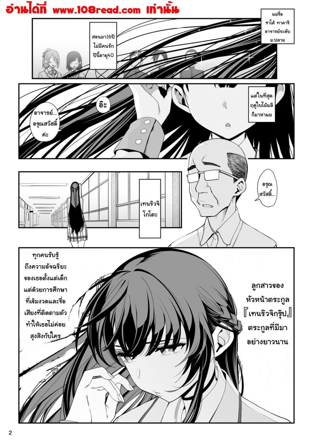 Doujin-Lc- อ่าน โดจิน มังฮวา เกาหลี ญี่ปุ่น จีน แปลไทย Kanojo Saimin สะกดจิตแฟนสาว ตอนที่ 1 2 3 4 5 6 7 8 9 10 11 12 13 14 ฟรี ไม่มีโฆษณา อ่าน โดจิน Manhwa เกาหลี ญี่ปุ่น จีน เรามีครบ คัดมาให้เน้นๆ โดจิน 18+ รับประกันความฟินโดย  Doujin Lc