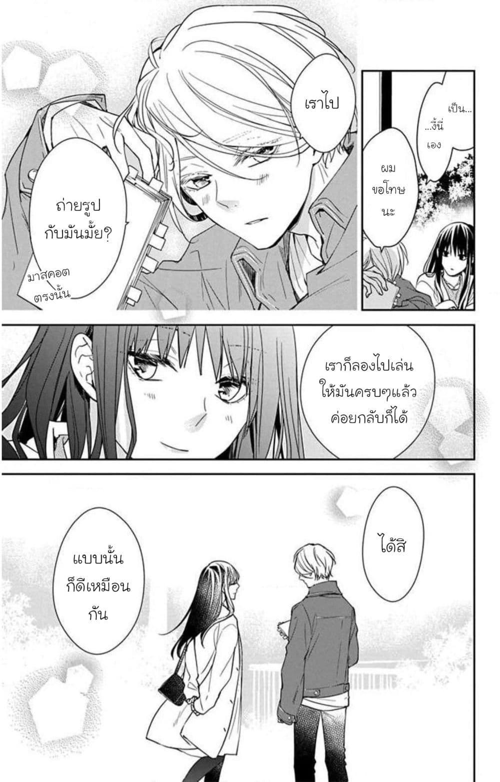 Manga-lc-com อ่านมังงะ อ่านการ์ตูน ออนไลน์ ฟรี Tsuiraku JK to Haijin Kyoushi ตอนที่ 1 2 3 4 5 6 7 8 9 10 11 12 13 14 ฟรี ไม่มีโฆษณา Manga-lc - อ่าน มังงะ อ่าน การ์ตูน ออนไลน์ อ่านมังงะ ฟรี