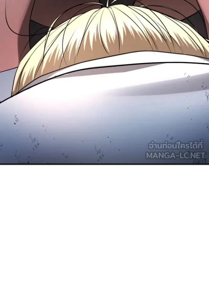 คูเซรา ตอนที่ 28 รูปที่ 235