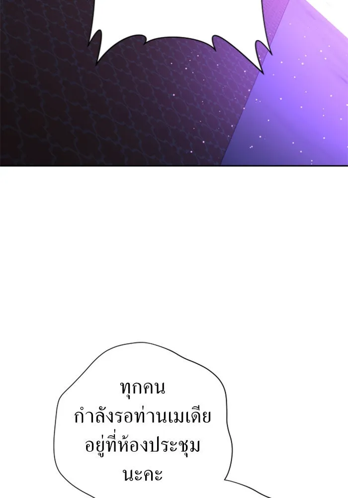 ชิงชีวิตพลิกลิขิตชะตา ตอนที่ 111. บาดแผลทางใจ(1) รูปที่ 49