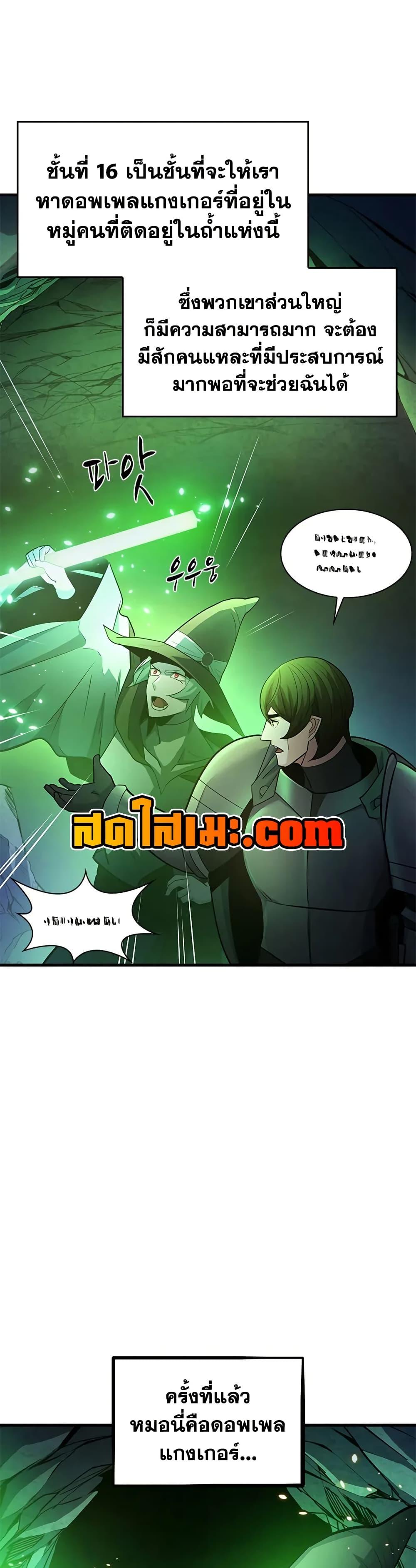 Manga-lc-com อ่านมังงะ อ่านการ์ตูน ออนไลน์ ฟรี The Tutorial is Too Hard ตอนที่ 1 2 3 4 5 6 7 8 9 10 11 12 13 14 ฟรี ไม่มีโฆษณา Manga-lc - อ่าน มังงะ อ่าน การ์ตูน ออนไลน์ อ่านมังงะ ฟรี
