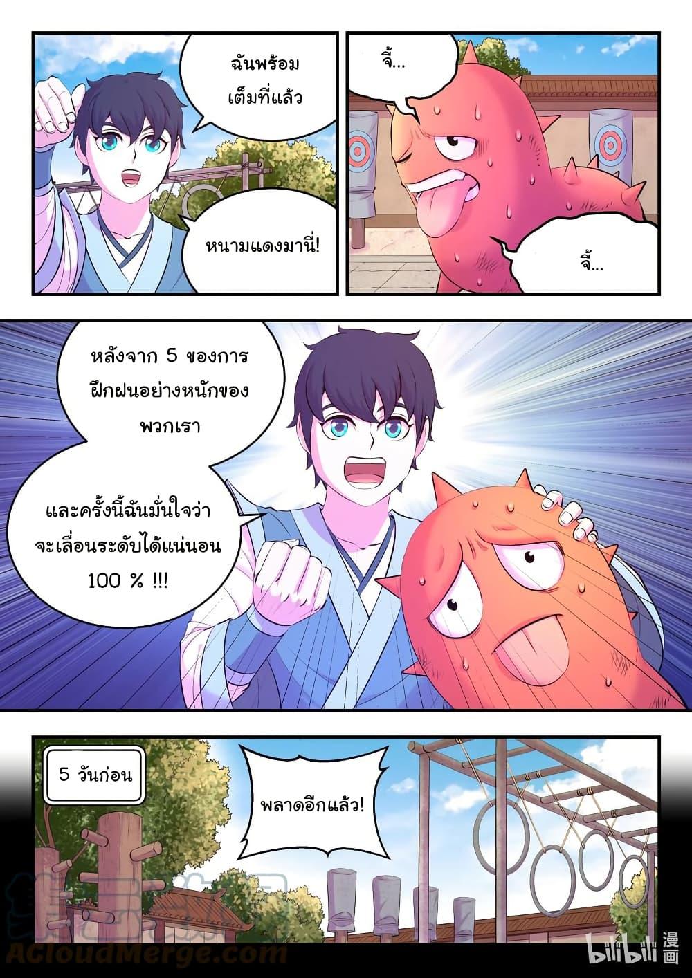 Manga-lc-com อ่านมังงะ อ่านการ์ตูน ออนไลน์ ฟรี King of Spirit Beast ตอนที่ 1 2 3 4 5 6 7 8 9 10 11 12 13 14 ฟรี ไม่มีโฆษณา Manga-lc - อ่าน มังงะ อ่าน การ์ตูน ออนไลน์ อ่านมังงะ ฟรี